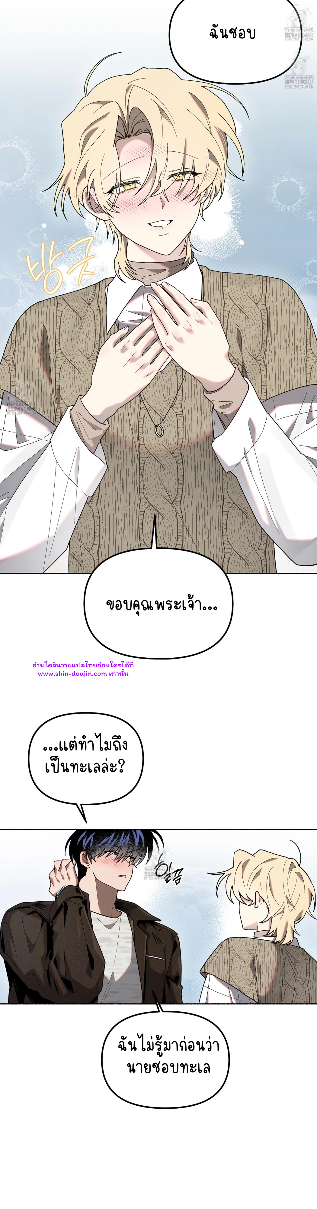 Moloch’s Curtain EP 9
